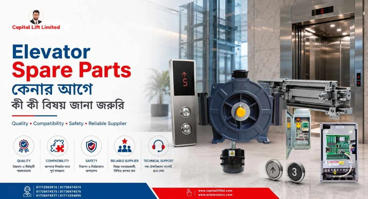 Elevator Spare Parts কেনার আগে কী কী বিষয় জানা জরুরি | Capital Lift Limited